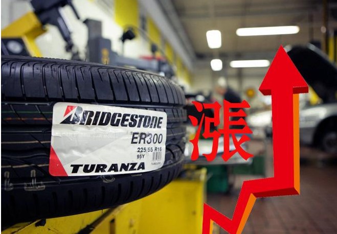 爆料轮胎市场涨价潮贯穿全年两大亮点